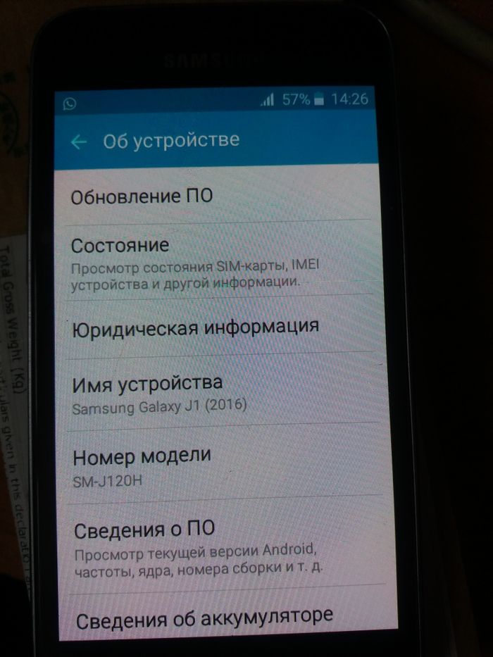Samsung galaxy J1 2016 требует ремонта замены экрана