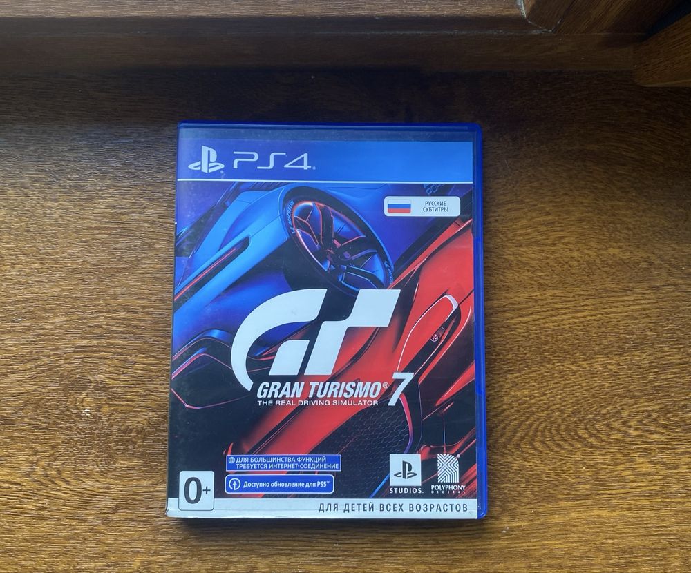Гранд Туризмо7! На PS 4