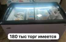Продам морозильные ветрины,стол нержавеющий,холодильник