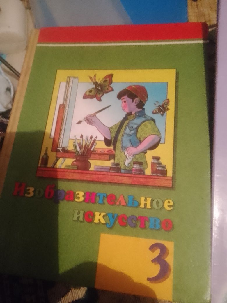 Продам учебники школьные