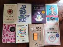 Книги в идеальном состоянии