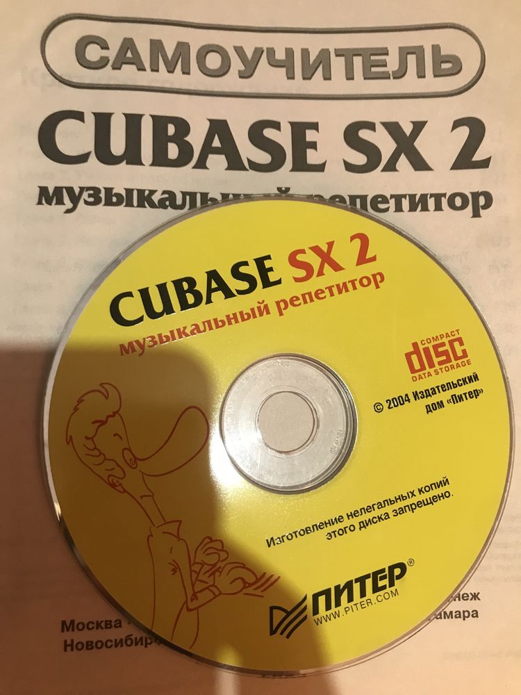 Муз Студийные книги с дисками
