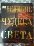Разные книги цена договорная