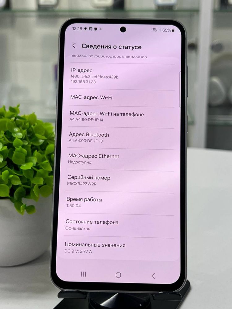 Galaxy S23 FE 128 Cb