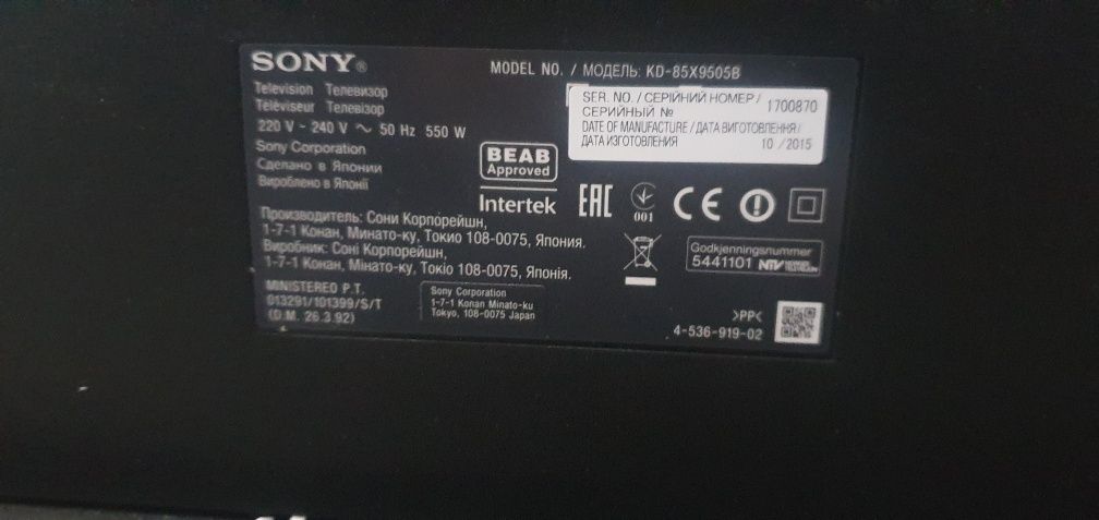 Топовый телевизор Sony KD-85X9505B