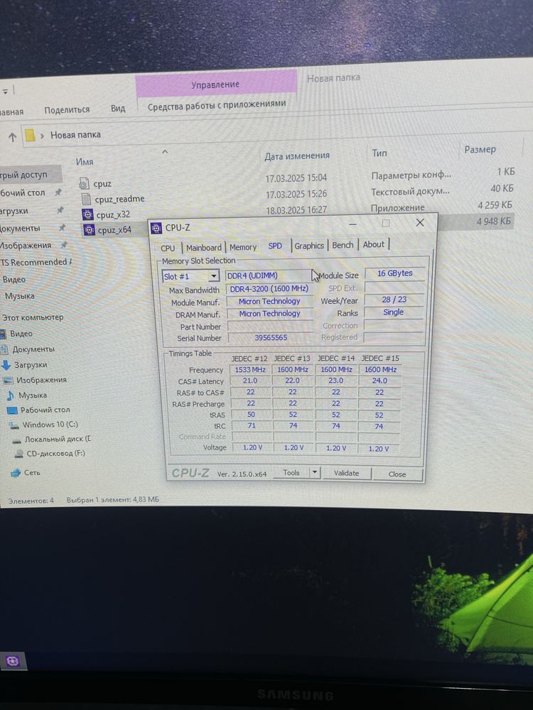 Компьютер игровой rtx 2060 озу 32