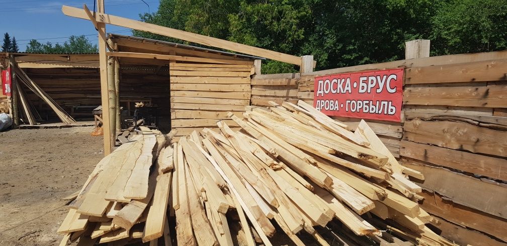 Скидка 50% на пилораме
