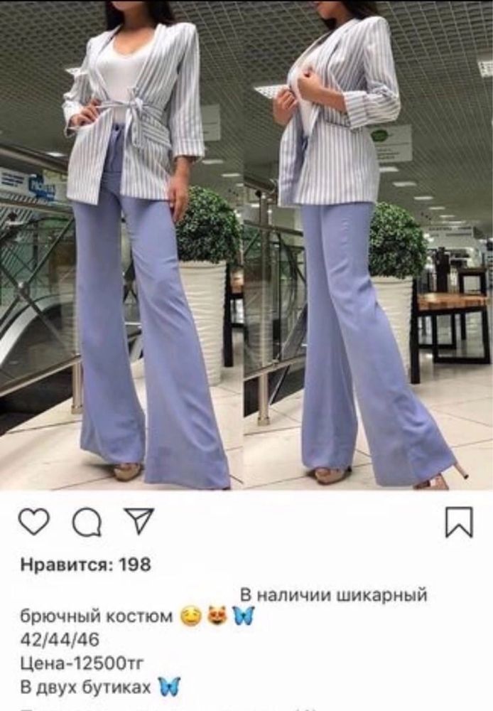 ПАСПРОДАЖА! ТУРЦИЯ! 44 М размеры! Грэс
