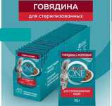 Влажный корм для кошек Purina ONE для стерилизованных, в соусе с говяд