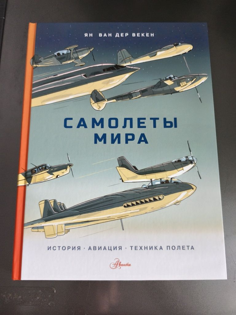Книга, энциклопедия