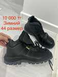 Продам/сатамын новый