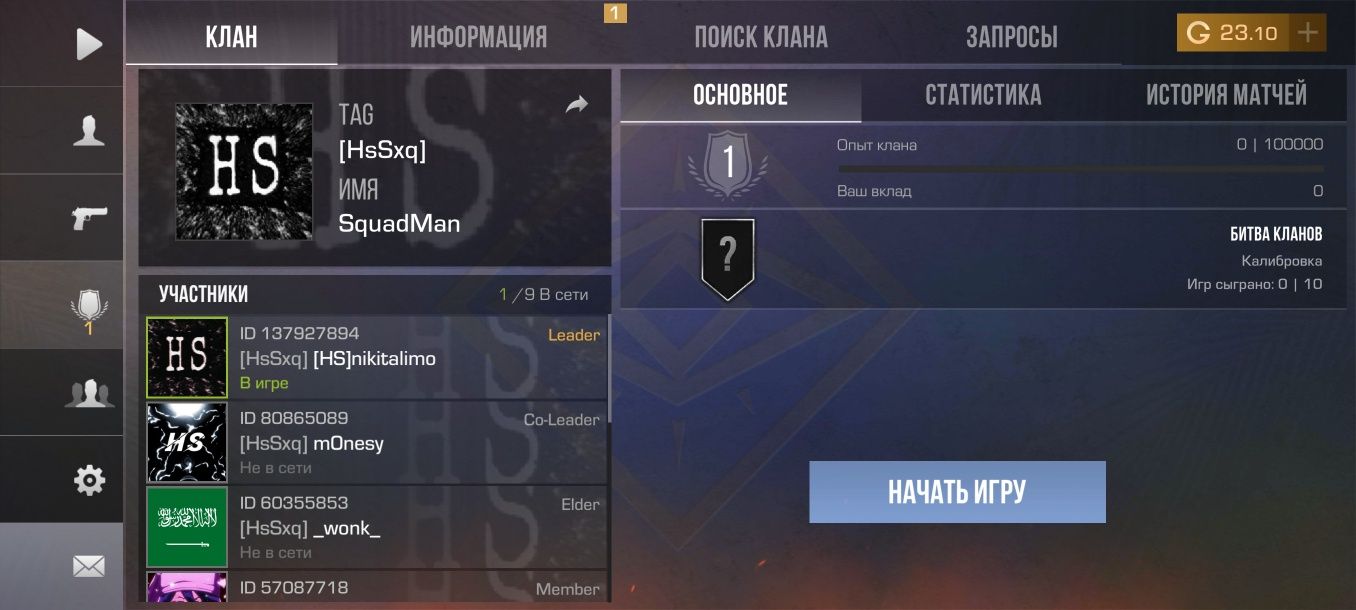Продаю аккаунт в стендов 2