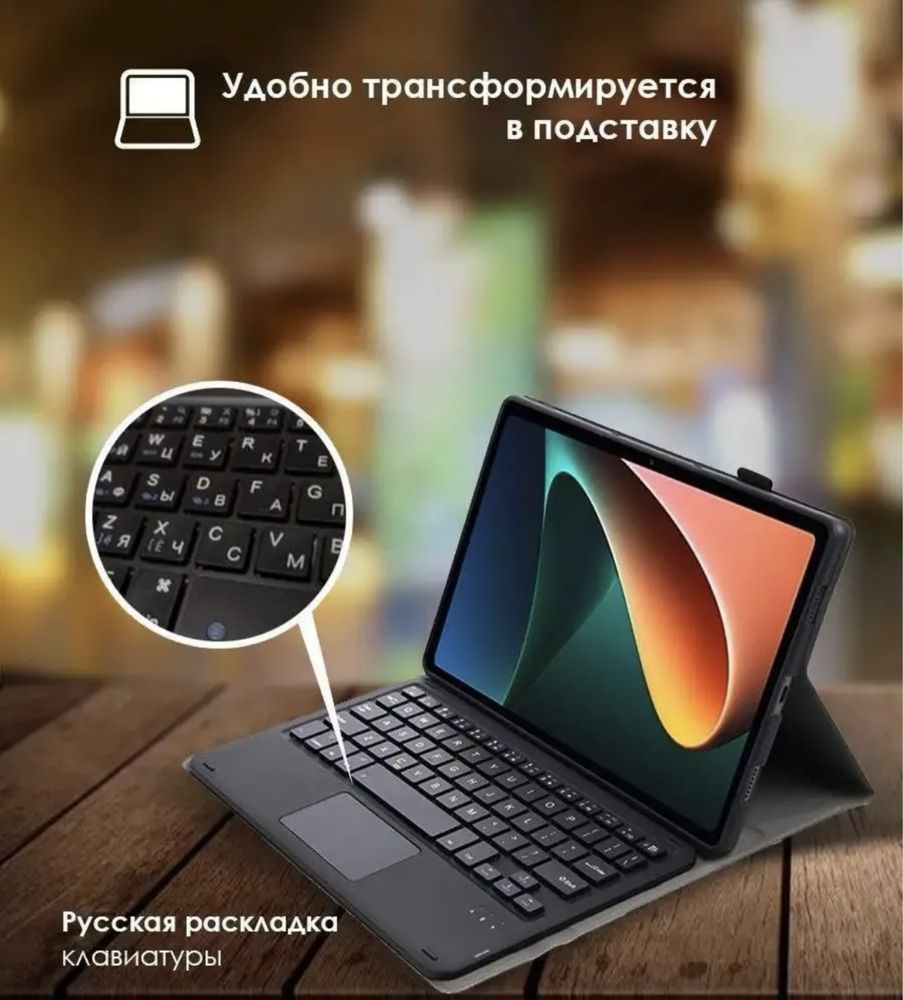 ОПЛАТА ПРИ ПОЛУЧЕНИЕ!! Ноут-Планшет В Подарок Полный комплект В Астане