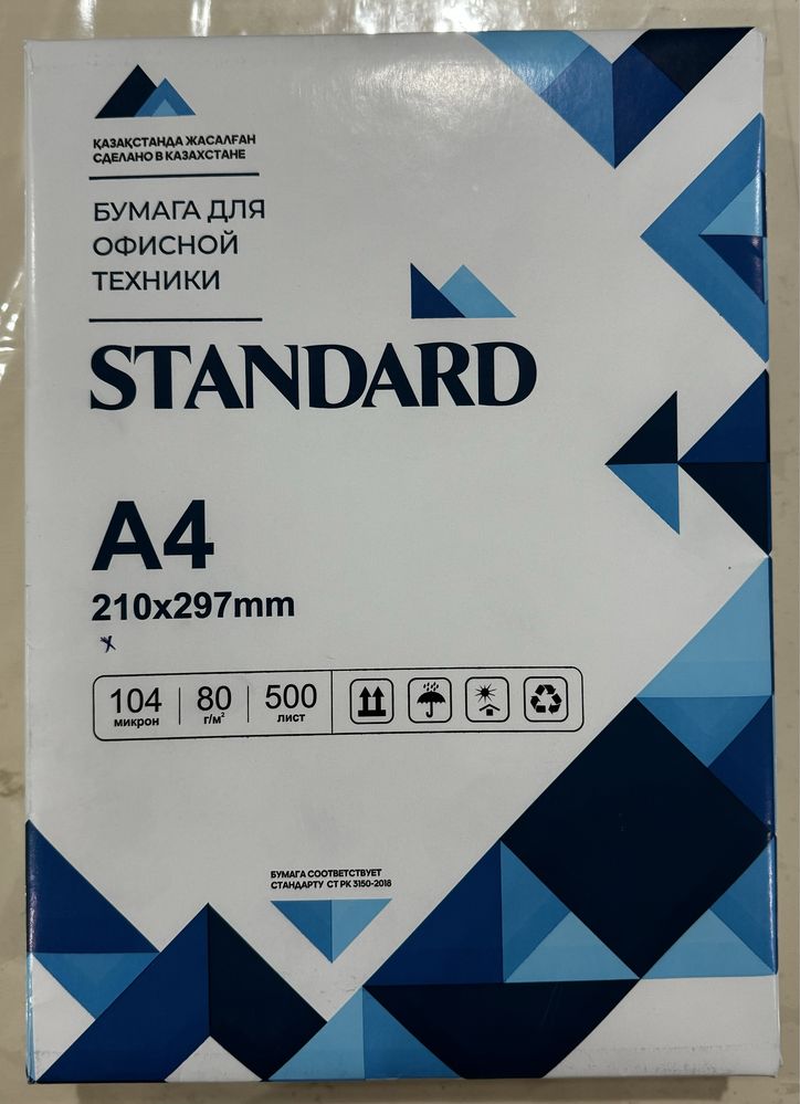 Бумага а4 Standart