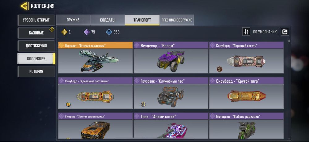 Продам аккаунт в COD (Call of Duty) mobile