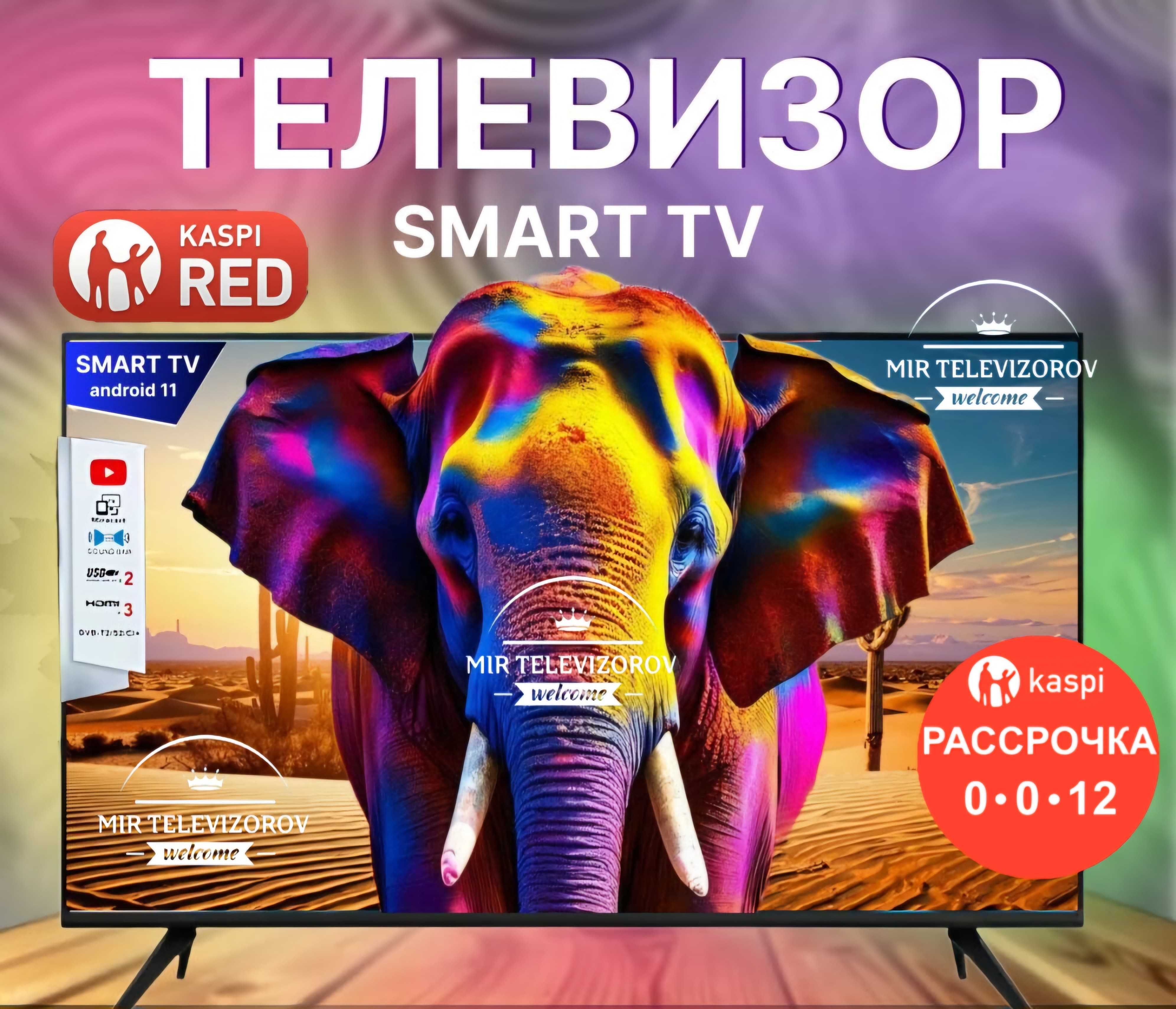 Новый телевизор 102 см Smart 40D LE 420 YouTube USB HDMI OtayTV