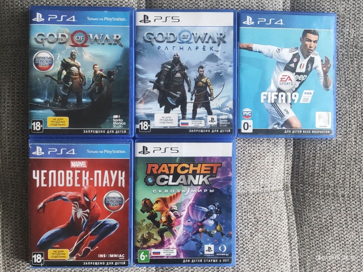 Диски PS4, PS5 обмен