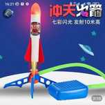 Детская игрушка для детей