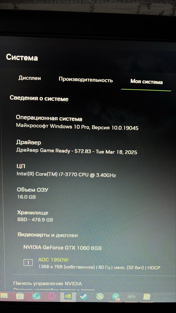 Продам мощный игровой пк i7,gtx 1060 6gb, 16gb ОЗУ