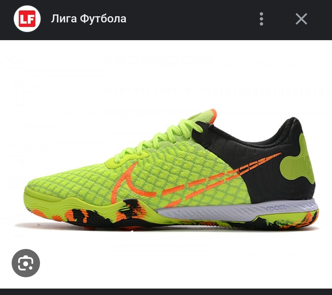 Продам новые футзалки