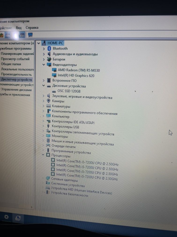 Ноутбуки Dell core i5