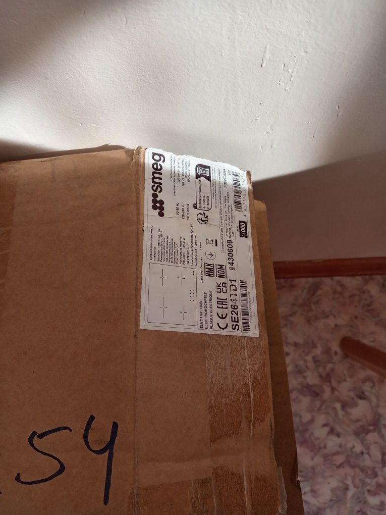 Продам сенсорную плиту Smeg. В упаковке. Цена окончательная 170000.