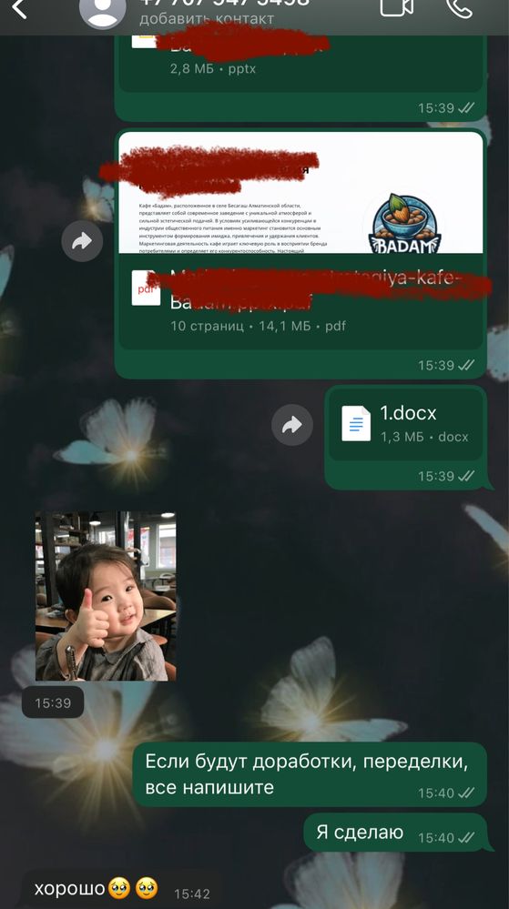 Рефераты, курсовые, отчеты, дипломки, презентации и т.д.