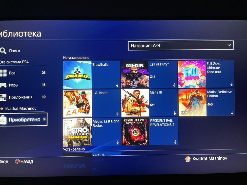 Продам PlayStation 4 slim 1TB / Плэйстейшн 4 слим 1ТБ