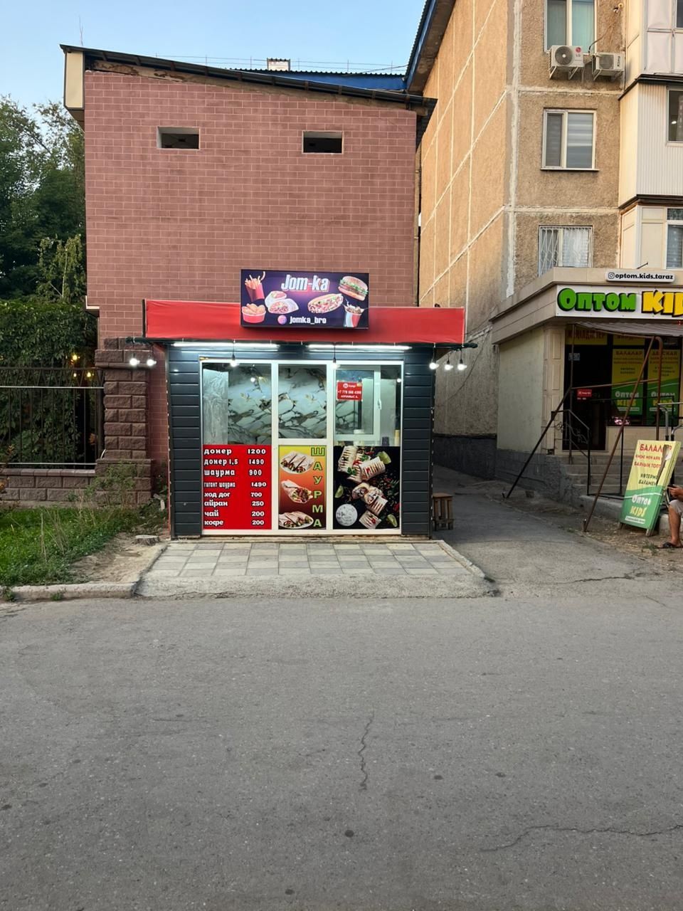 Продам бутик для фаст фуда