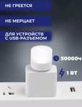 USB светодиодные мини ночник - светильник - фонарик.