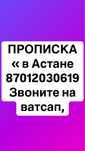 Туракты &{{pr}}op/is}}k/a6455