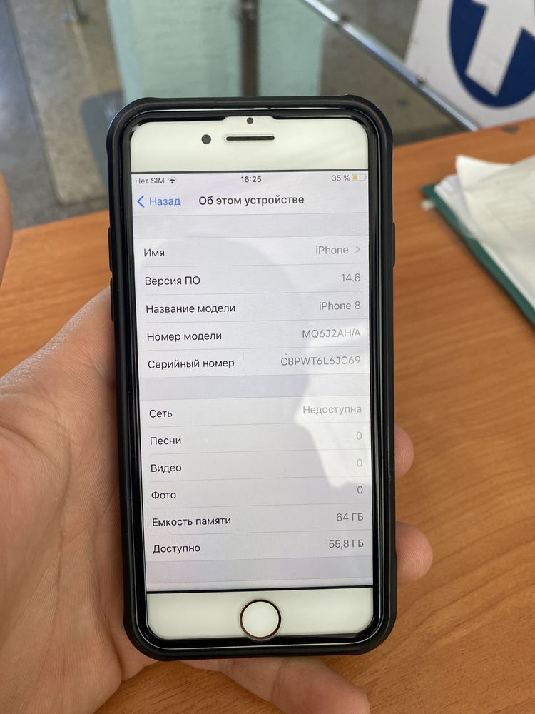 iPhone 8 64гб продается за 50000 тенге