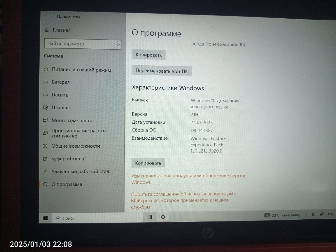 Продам нетбук hp.