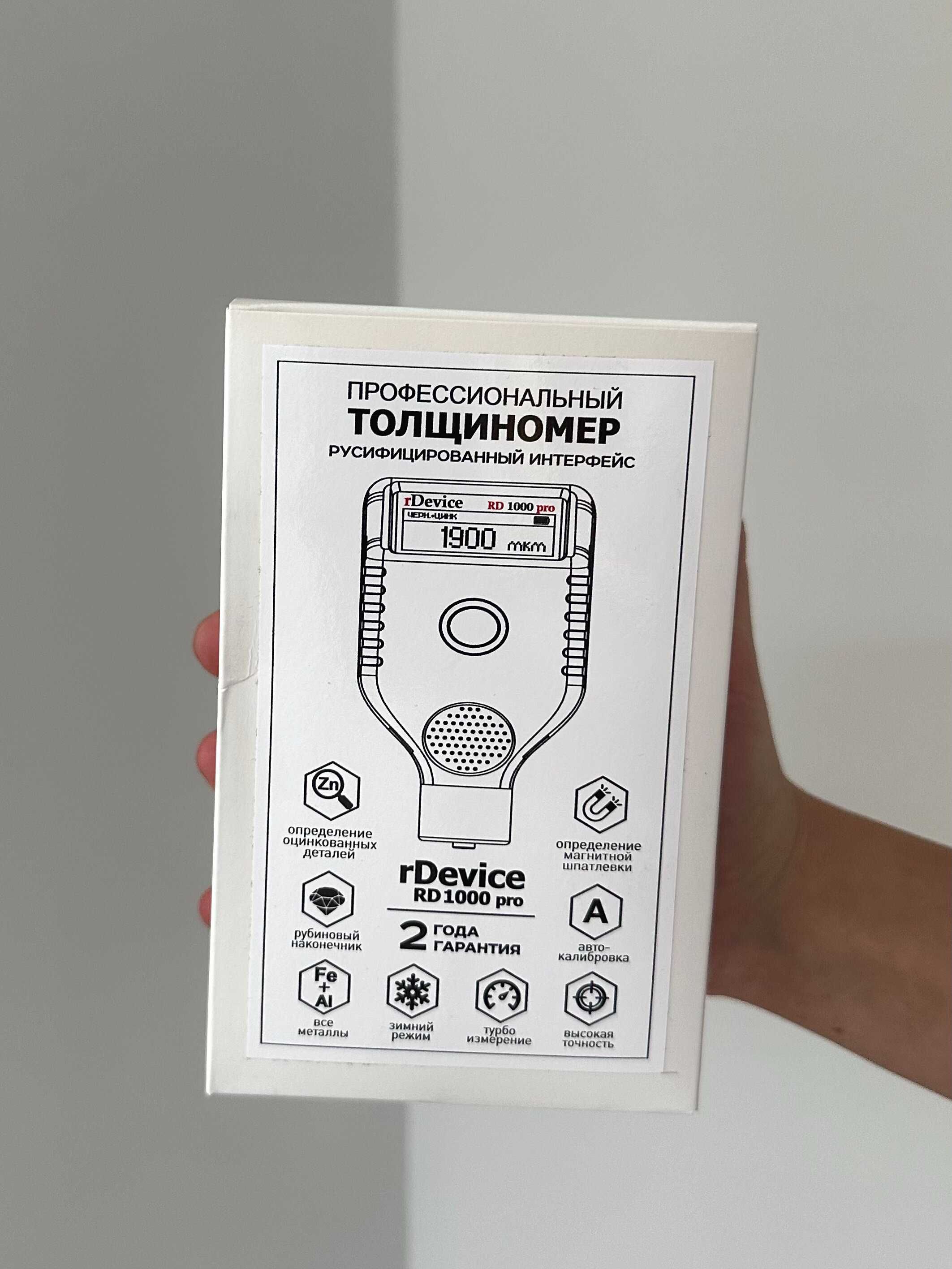 Толщиномер rDevice RD-1000 PRO (2 года гарантии)