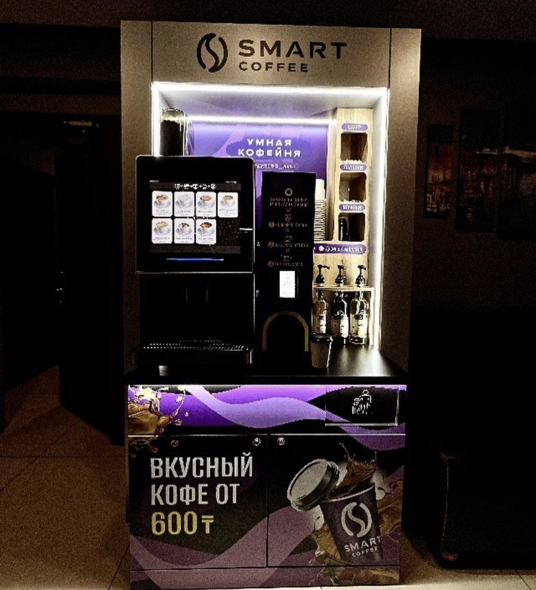 Продам кофе машину