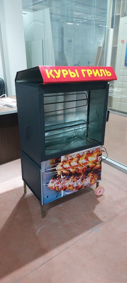 НОВЫЙ Печь Гриль Аппарат САТАМЫН Газовый и 3в1  ҚЫЗЫЛОРДА СКИДКА Акция