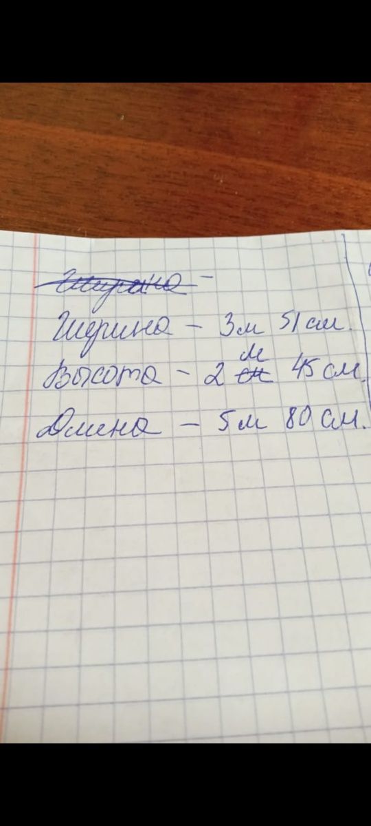 темір гараж жағдайы өте жақсы