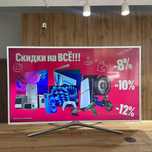К162/Телевизор Samsung UE49M5510AU