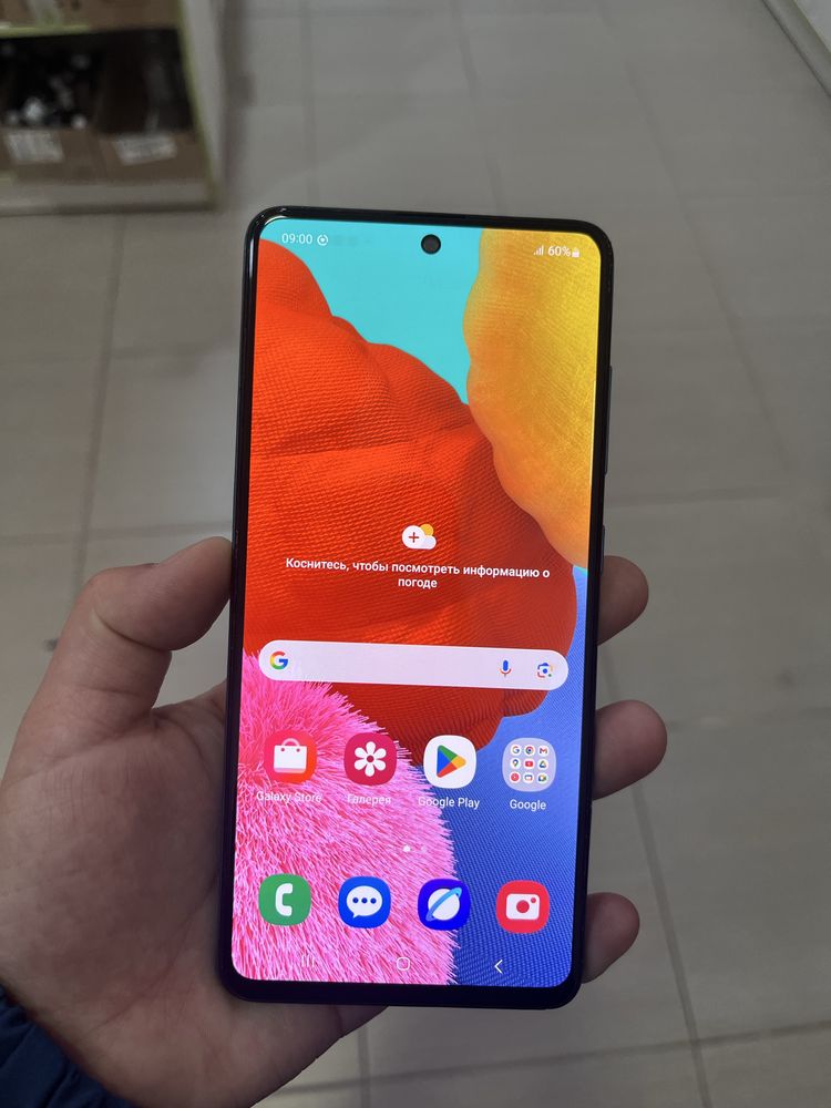 Samsung A51 128gb