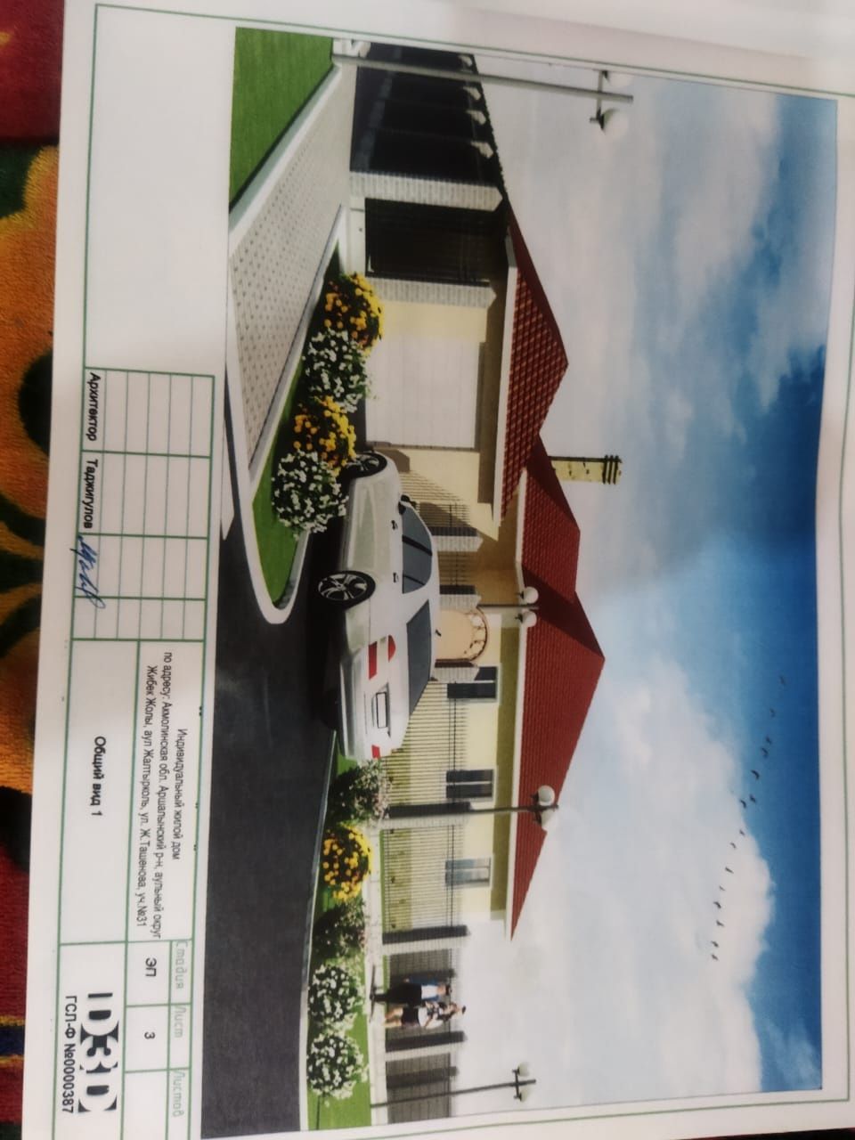 Продам дом Жалтырколе
