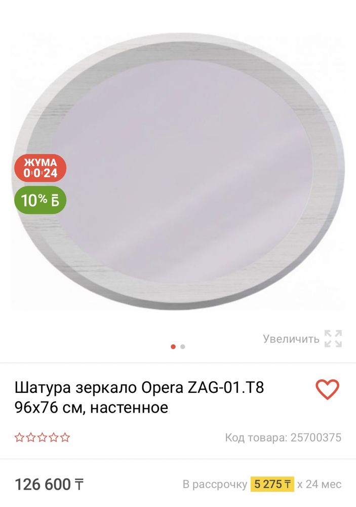 Продам спальный гарнитур Опера Шатура СРОЧНО! ТОРГ!