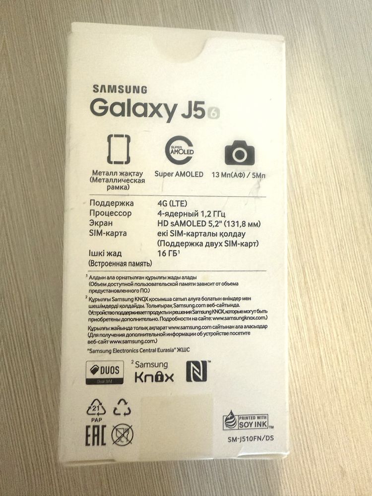 Samsung Galaxy J5 2016