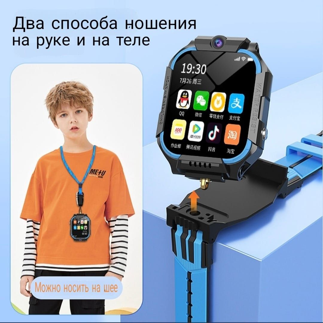 Smart Barry C006Pro детские часы 2 камеры симка звонки отслеживание