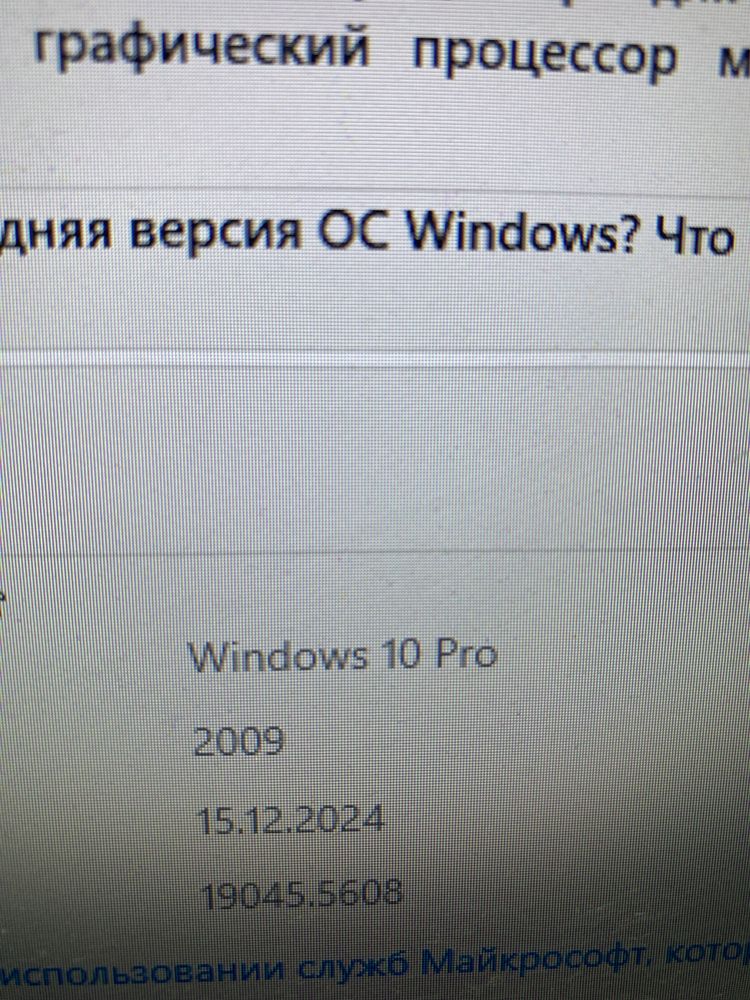 пк с мониторм видео карта gtx1050 ti  core i5