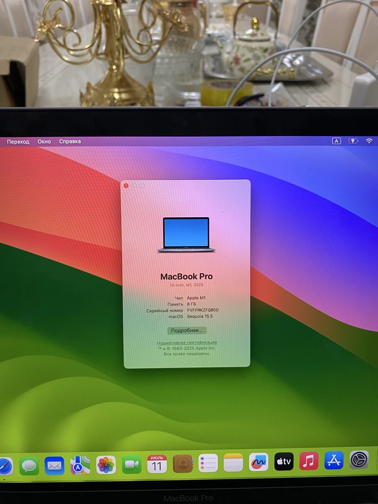 Продам или обменяю Macbook Pro 13 на М1 (с минусами)