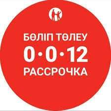 Борцовский ковер 8х8 м (с матами НПЭ 40мм) ТОП ПРОДАЖ!!!