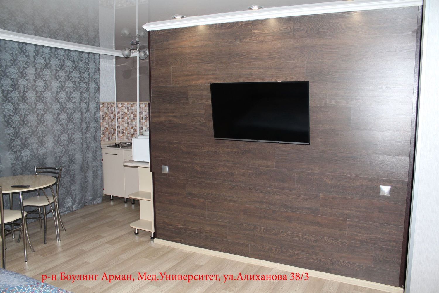 Шикарный ремонт, Гоголя 57.р-н Юбилейного.WiFi. Документы