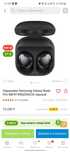 Наушники Samsumg galaxy buds pro (оригинал)