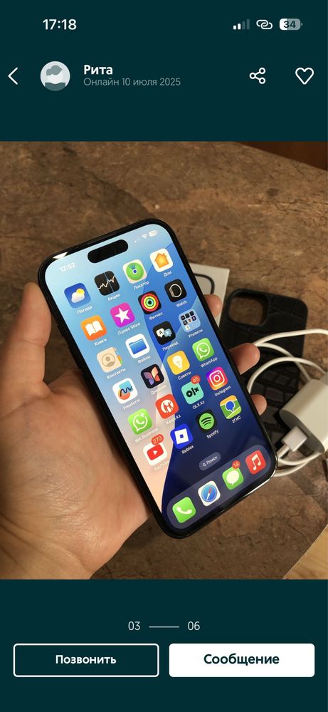 Iphone 15 128гб емкость 86% ничего не менялась