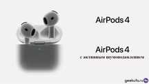 Apple airpods 4 Anc